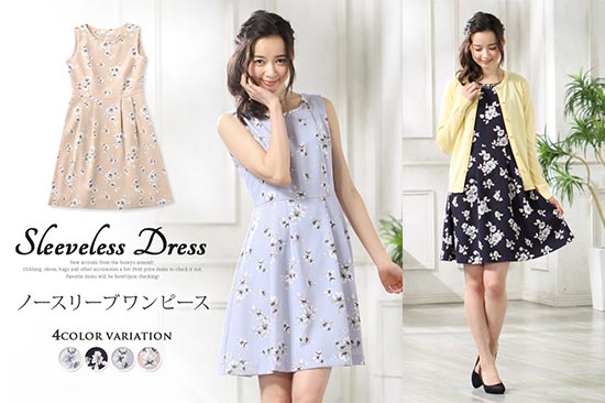 ハニーズデートワンピ3