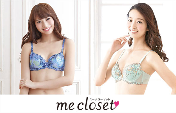 ミークローゼット