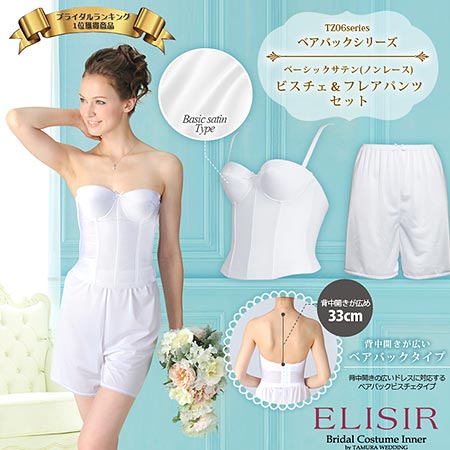 タムラ-ウェディング1