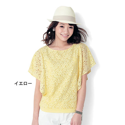 ベルメゾン授乳服1