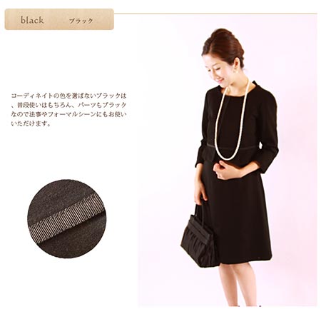 ミルクティワンピ3