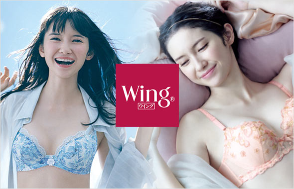 ウイング
