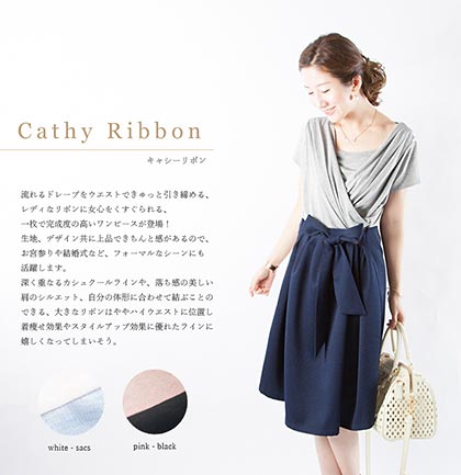 ミルクティワンピ1