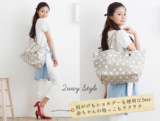 マミールーマザーズバッグ1