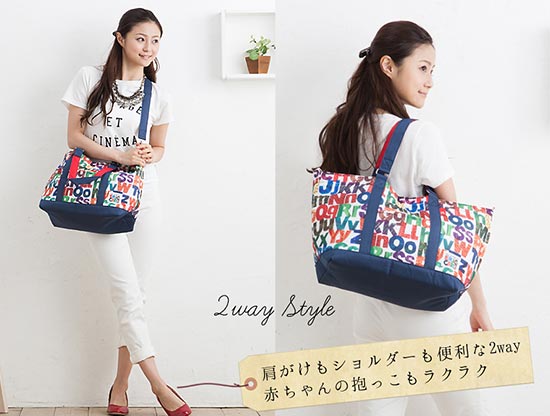 マミールーマザーズバッグ2