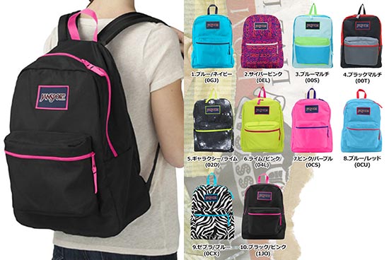 ジャンスポーツ通学リュック3