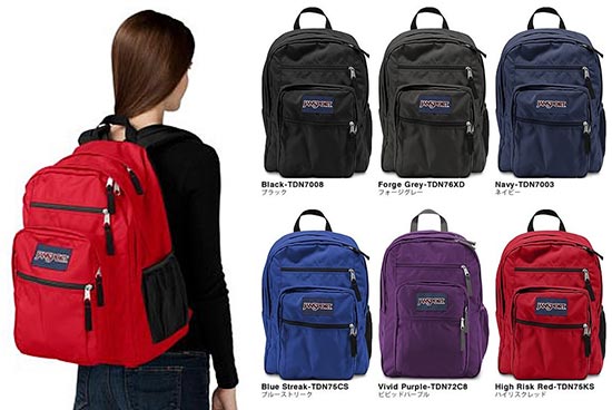 ジャンスポーツ通学リュック2