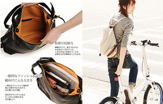 アレンヌリュック1