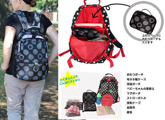 ハンナフラマザーズリュック2