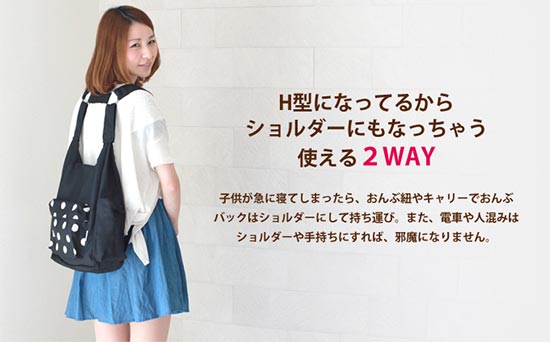 ファムベリーリュック1