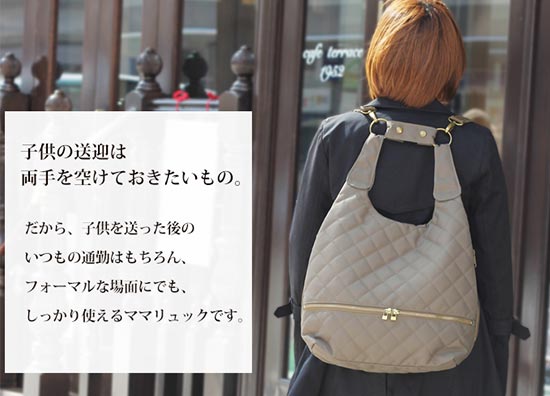 ファムベリーリュック2