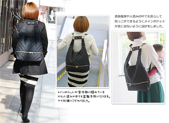 ファムベリーリュック2