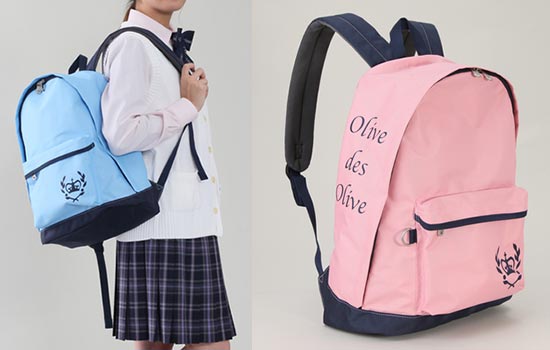 オリーブ・デ・オリーブ通学リュック3