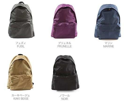 エルベ・シャプリエリュック2