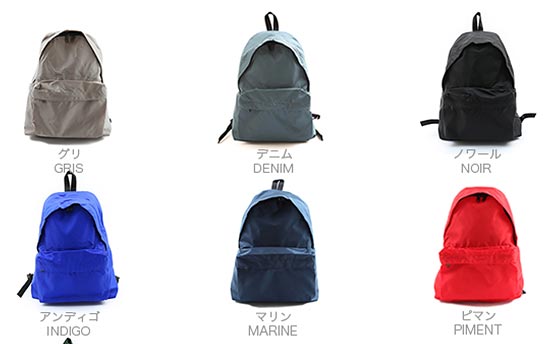 エルベ・シャプリエリュック1