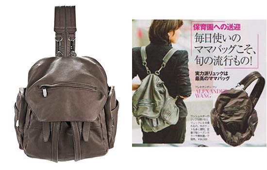 アレキサンダーワンリュック3