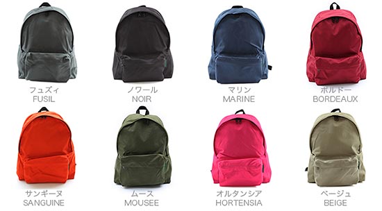 エルベ・シャプリエリュック3