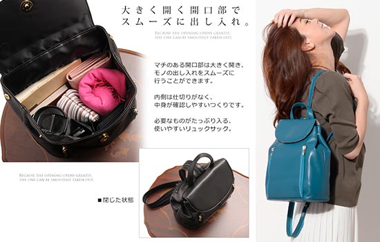 アレンヌリュック3