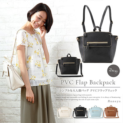 ハニーズリュック2