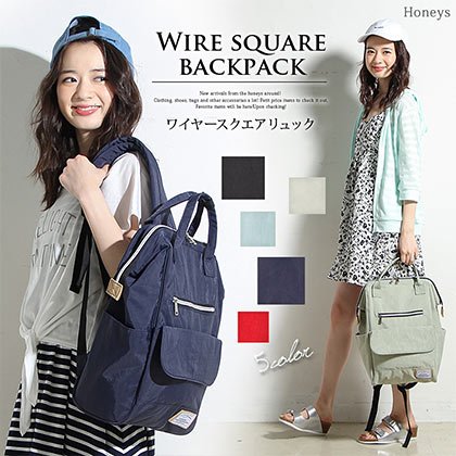 ハニーズリュック3