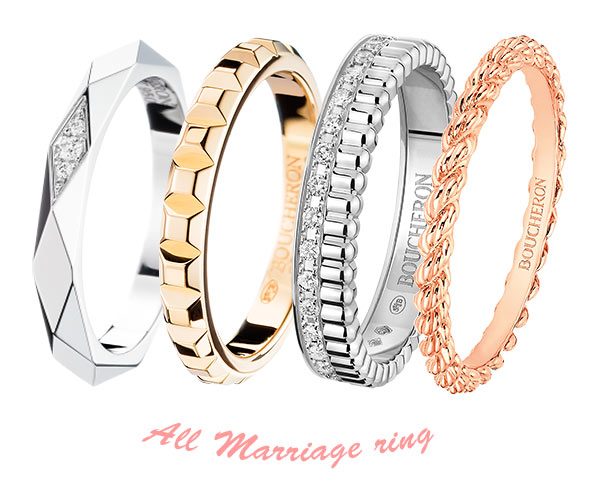 ブシュロン重ねづけ2