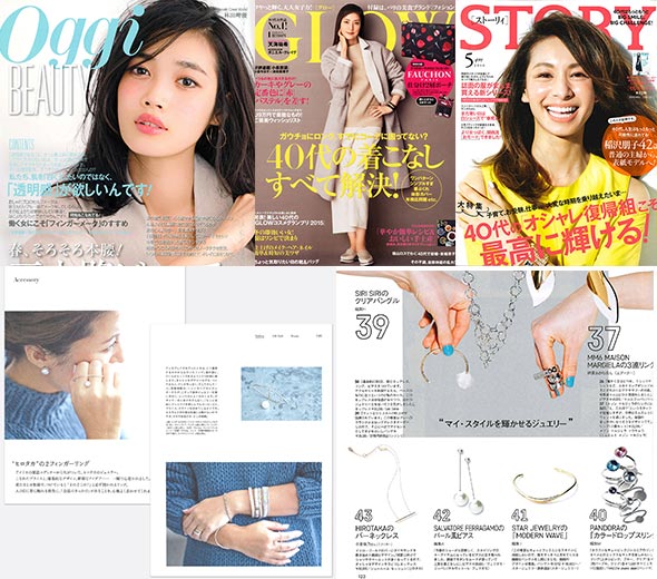 雑誌掲載HIROTAKA