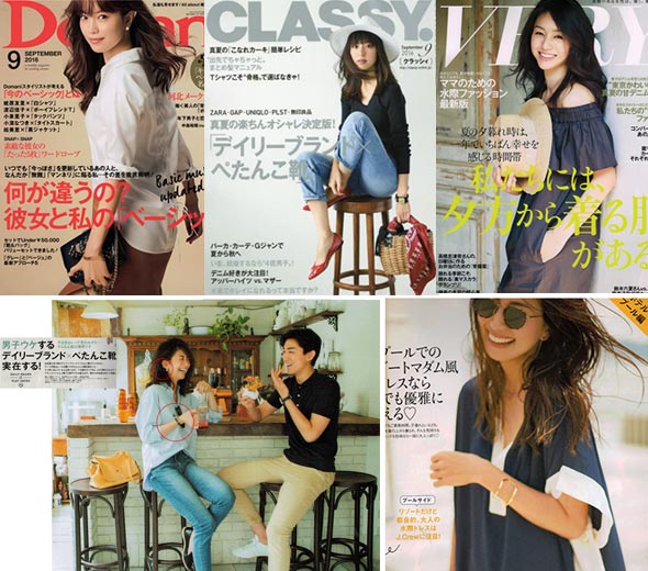 JUICYROCK雑誌掲載