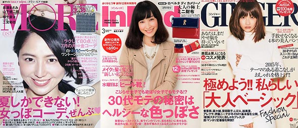 スピック＆スパン　雑誌