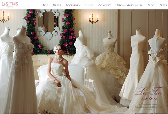 レフェ-クチュール