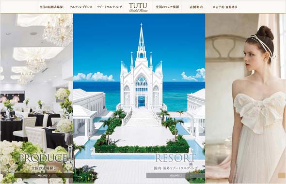 ブライダルハウスTUTU青山