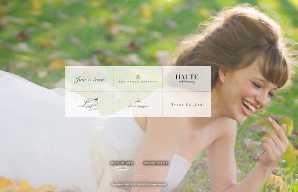 ザ・トリート・ドレッシング