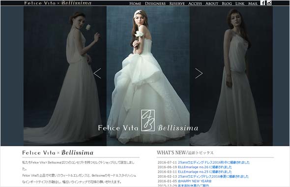 フェリーチェ-ヴィータベリッシマ