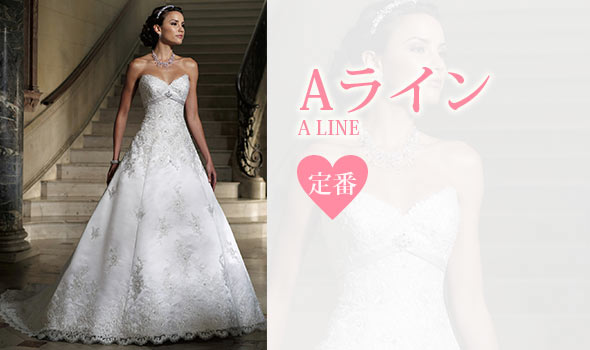 Aラインドレス