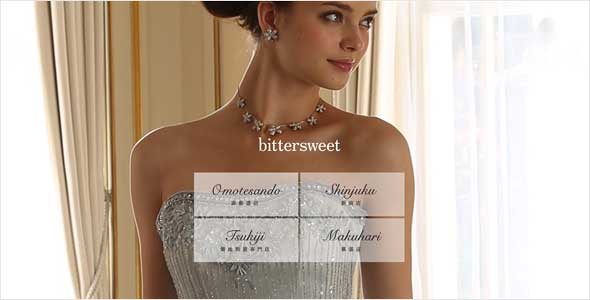 ビタースウィート