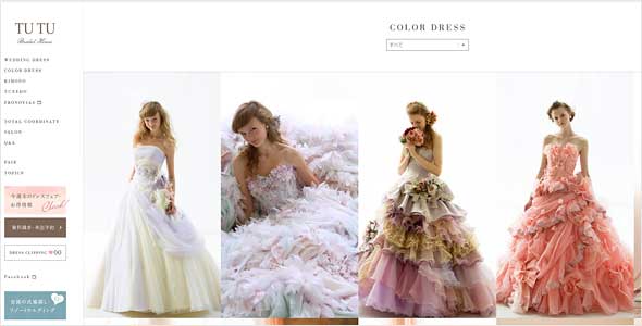 ブライダルハウスチュチュ