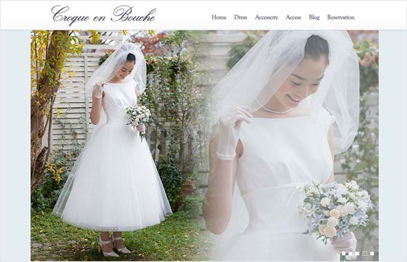 クロカンブッシュ