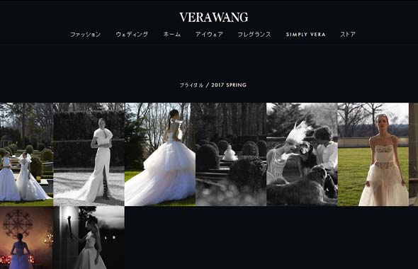 ヴェラ・ウォン-ブライド