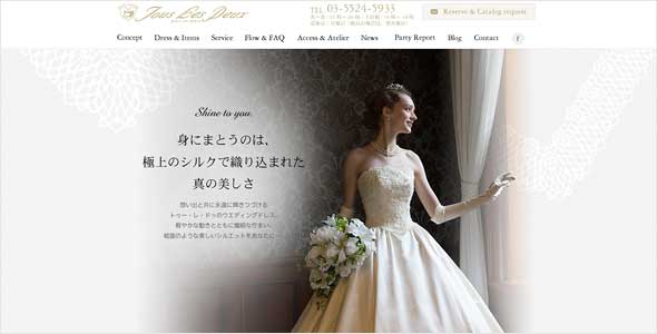 トゥー・レ・ドゥー