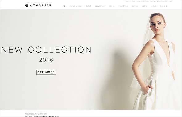 ノバレーゼ-銀座