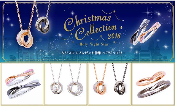 ザ・キッス限定アクセサリー