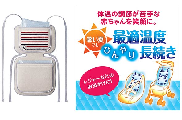 『カンガルー』保冷・保温シート