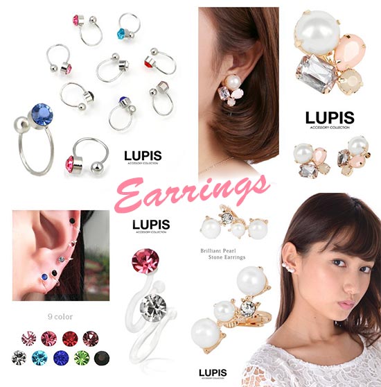 ルピスイヤリング