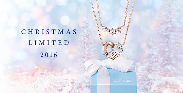 カナル4℃クリスマス