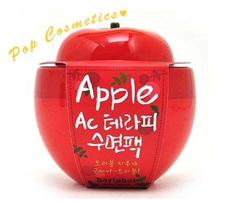 『バビペット』アップル-スリーピングパック