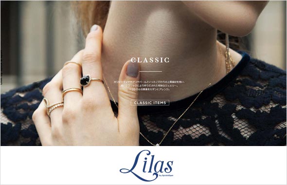 リラ-バイ-スピック＆スパン