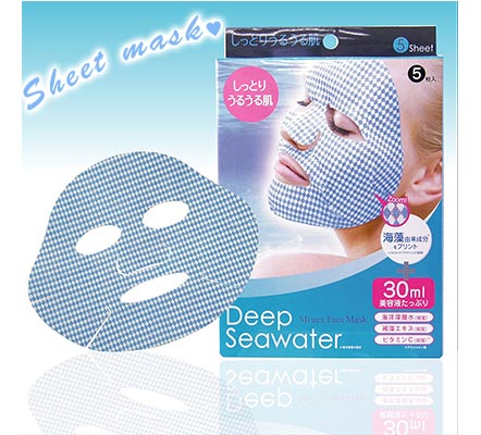 『素数』ミュー-フェイスマスク