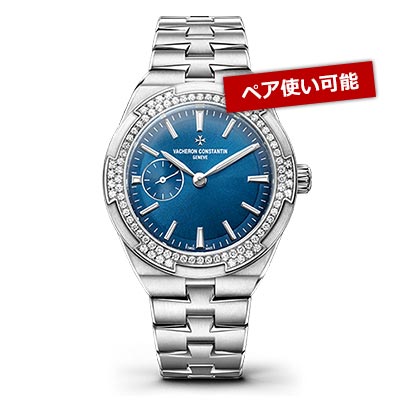 ヴァシュロンコンスタンタン