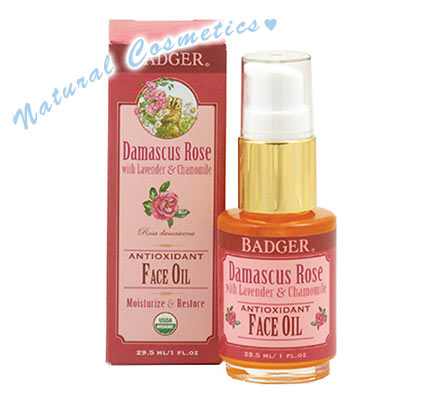 『バジャー』フェイスオイル