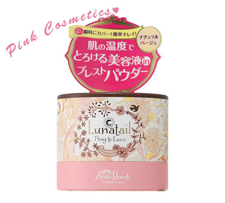 『ルナテイル』フローレスヴェールデュオブレンド-プレストパウダー