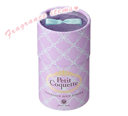 『プティコケット』フレグランス-ボディパウダー